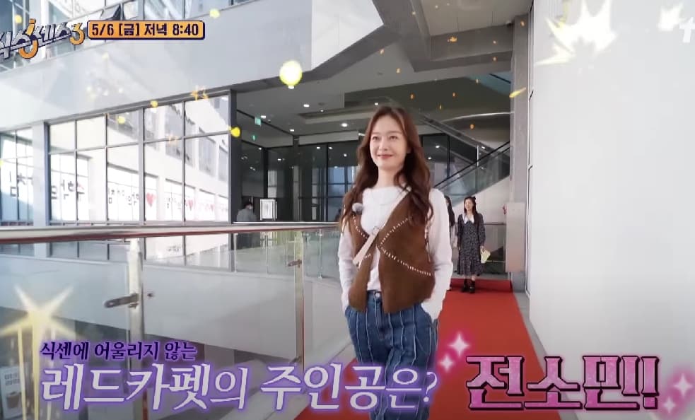 Image Source_YouTube |tvN