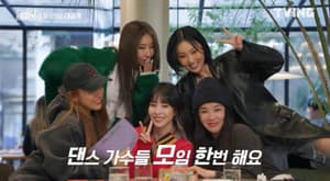 Image Source_Instagramㅣtving.official