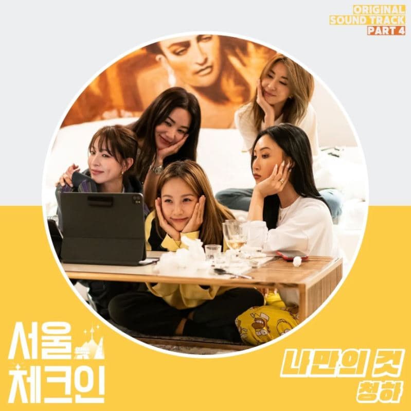 Image Source_Instagramㅣtving.official