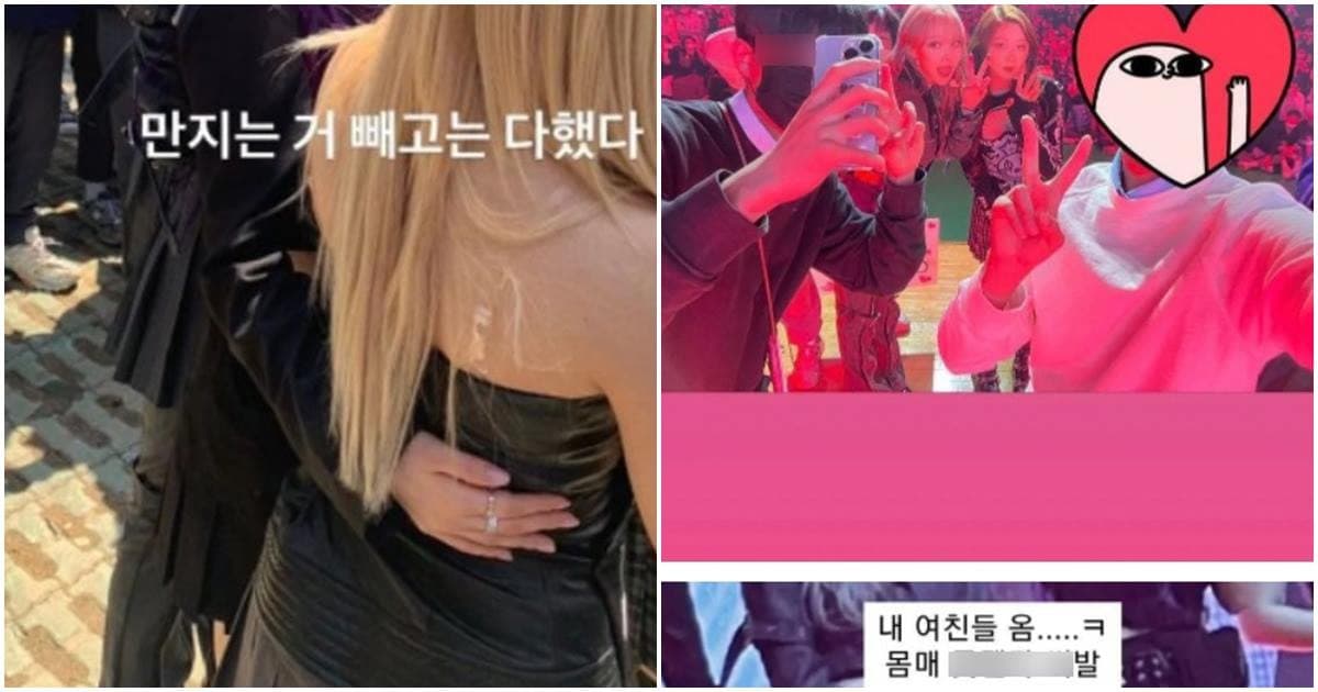 Image Source : 온라인 커뮤니티