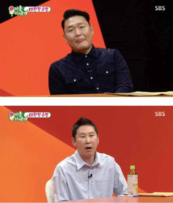 Image Source | SBS官網
