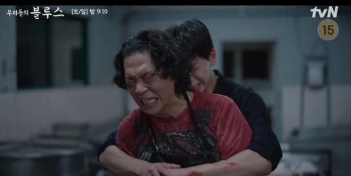 Image Source Instagram | tvn_drama