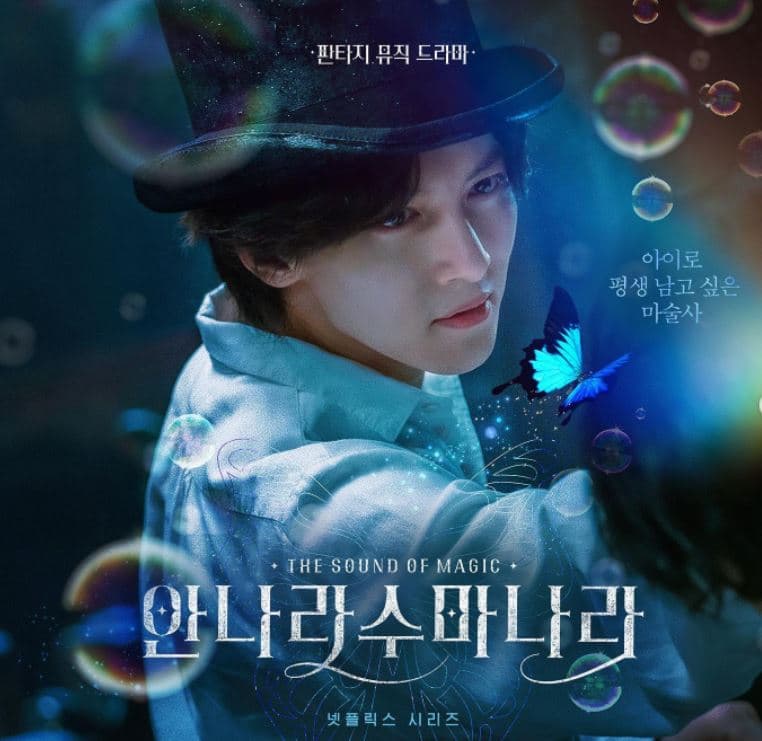 Image Source_Instagramㅣjichangwook