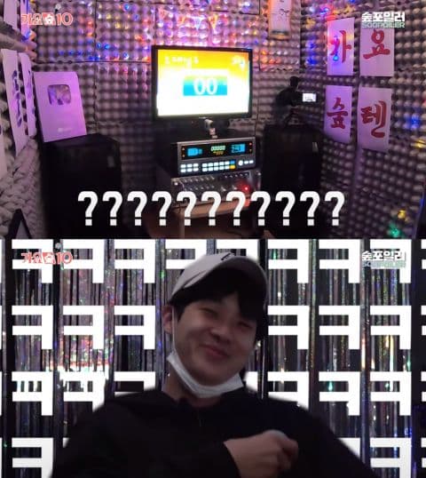 Image Source_Youtube | 매니지먼트 숲 MANAGEMENT SOOP Official