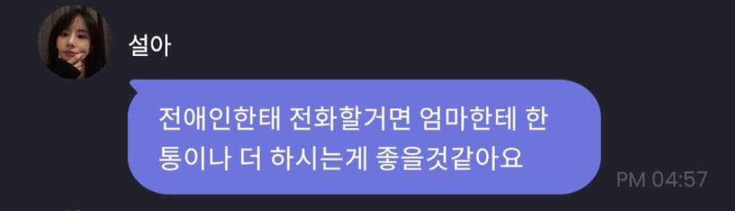 Image Source : 온라인 커뮤니티
