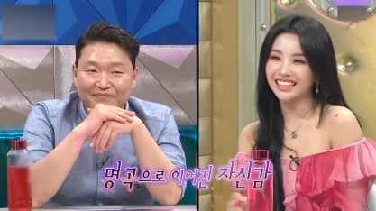 Image Source_YouTubeㅣ전소연 쇼츠 (키가 짧다는 뜻 아님)
