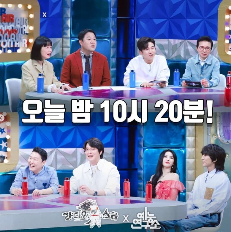 Image Source_Instagramㅣmbcentertain