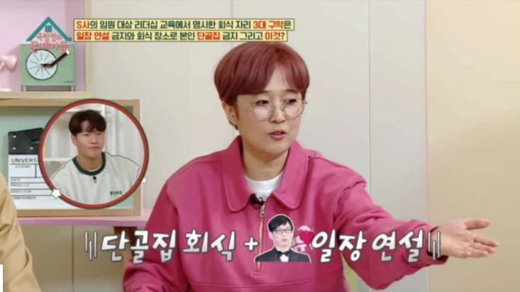 Image Sourceㅣ온라인 커뮤니티