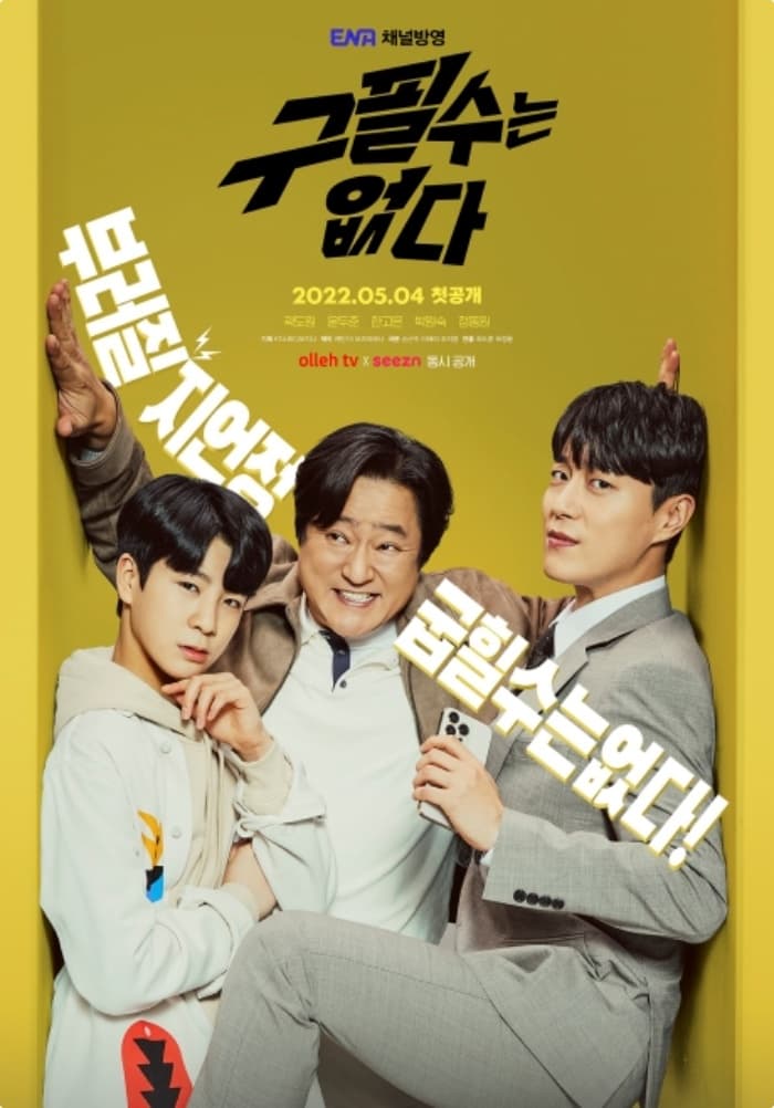 Image Source | Topstarnews提供