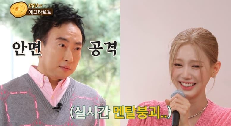 Image Source_Instagram |jtbc_hms