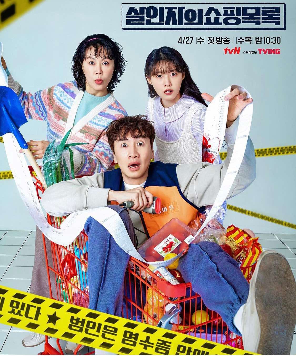 Image Source | TVN