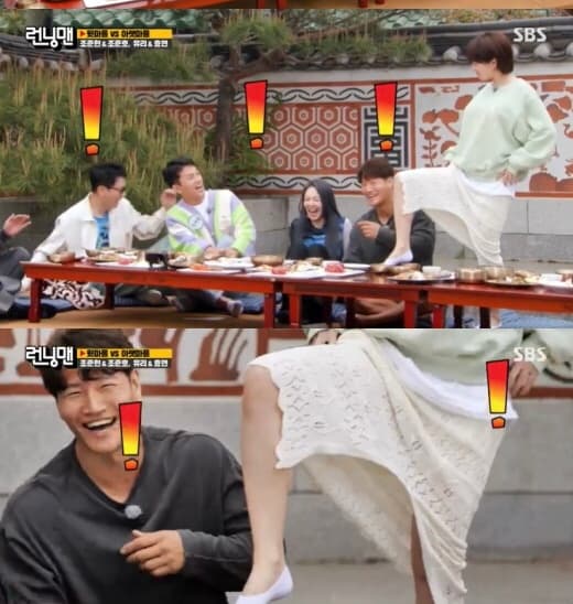 Image Source | 런닝맨