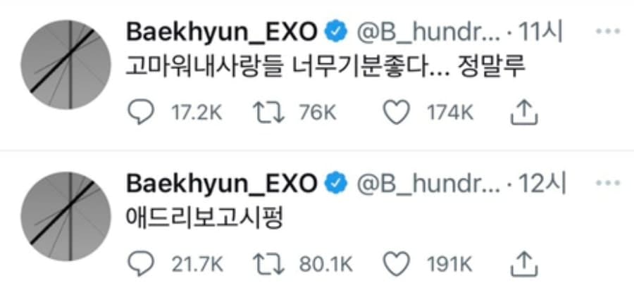 Image Source_twitter_B_hundred_Hyun