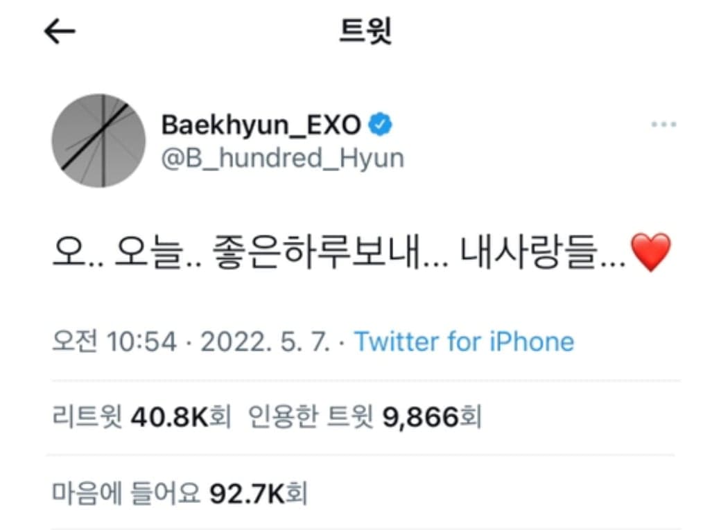 Image Source_twitter_B_hundred_Hyun