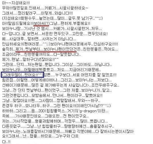 Image Source | 온라인 커뮤니티