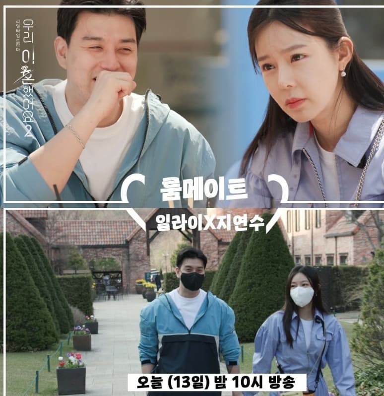 Image Source_Instagramㅣtvchosuninsta
