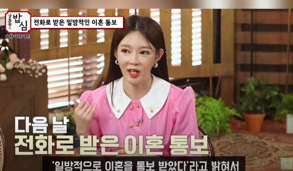 Image Source_YouTube| 연예 뒤통령이진호