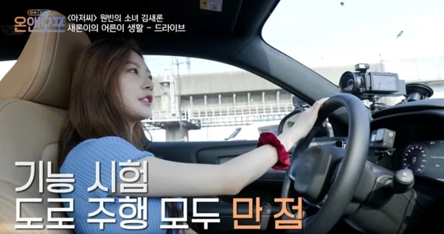 Image Source | 온라인 커뮤니티