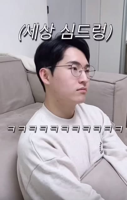 Image Source : 온라인 커뮤니티