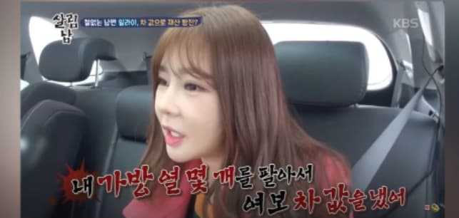 Image Source_YouTubeㅣ 연예 뒤통령이진호