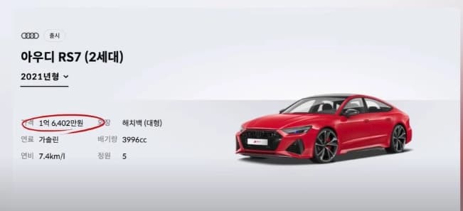 Image Source_YouTubeㅣ 연예 뒤통령이진호