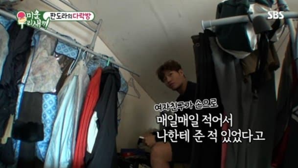 Image Source : 미운우리새끼