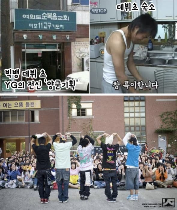 Image Source | 온라인 커뮤니티