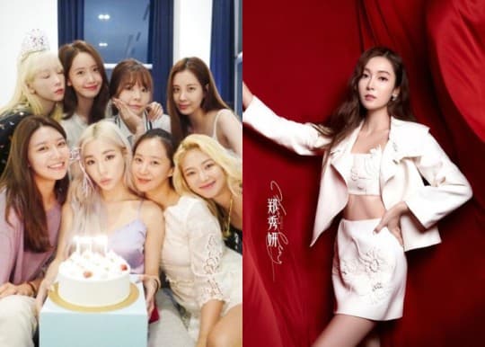 Image Source instagram | tiffany young