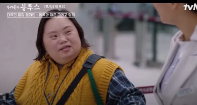 Image Source_YouTubeㅣ tvN drama