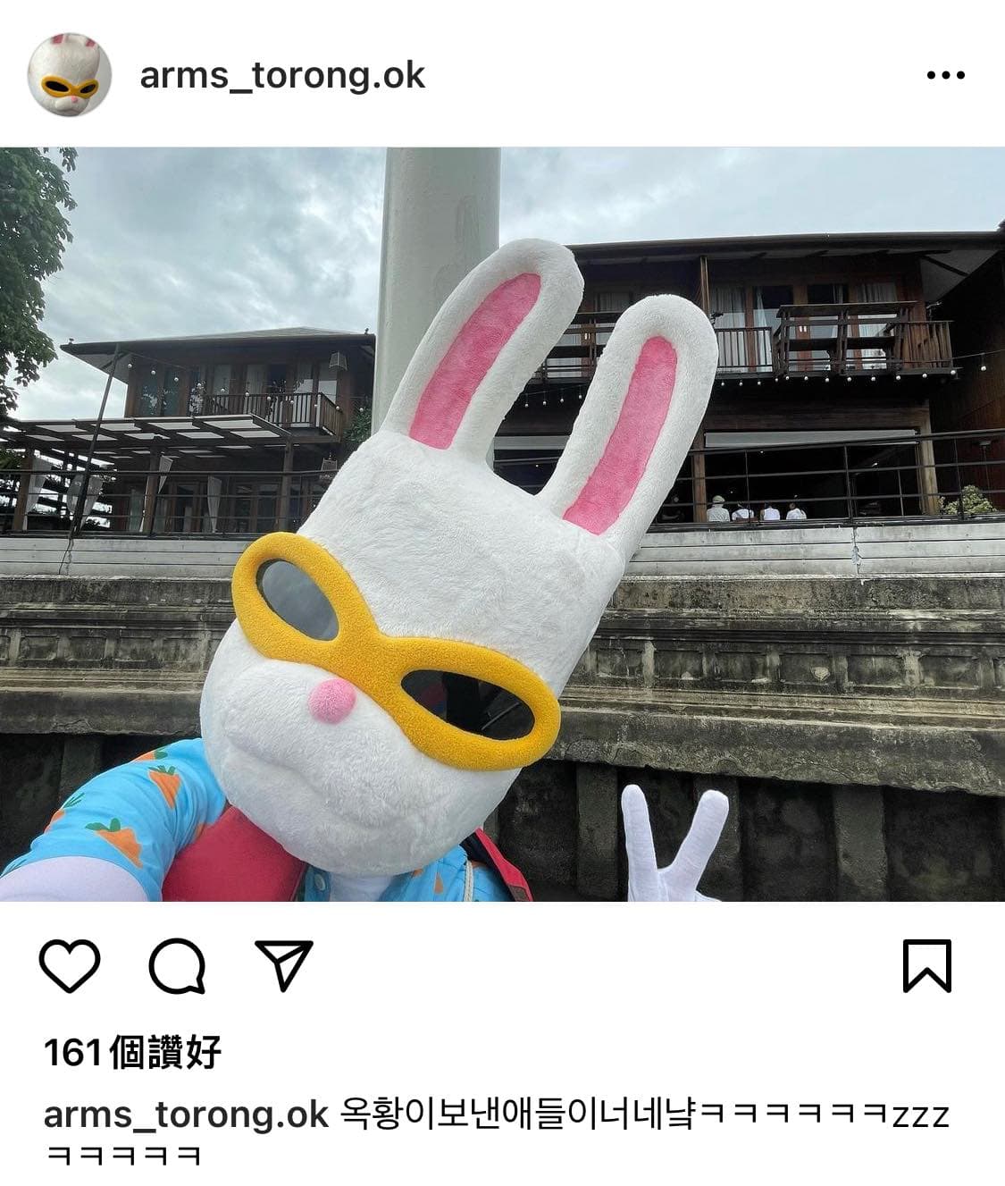 Image Source :Instagram | arms_torong.ok