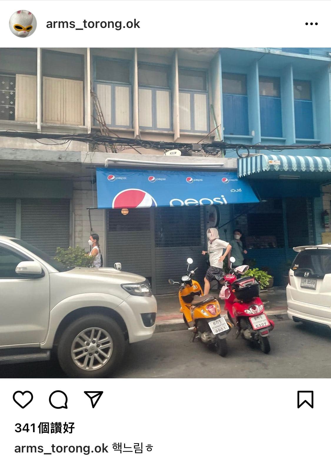 Image Source :Instagram | arms_torong.ok
