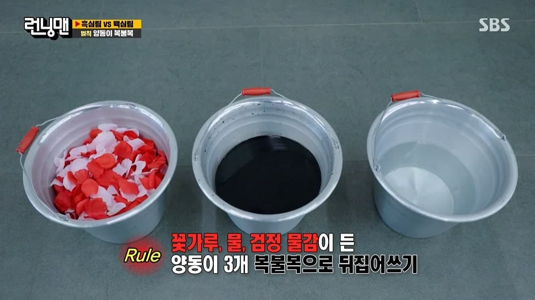 Image Source : 런닝맨