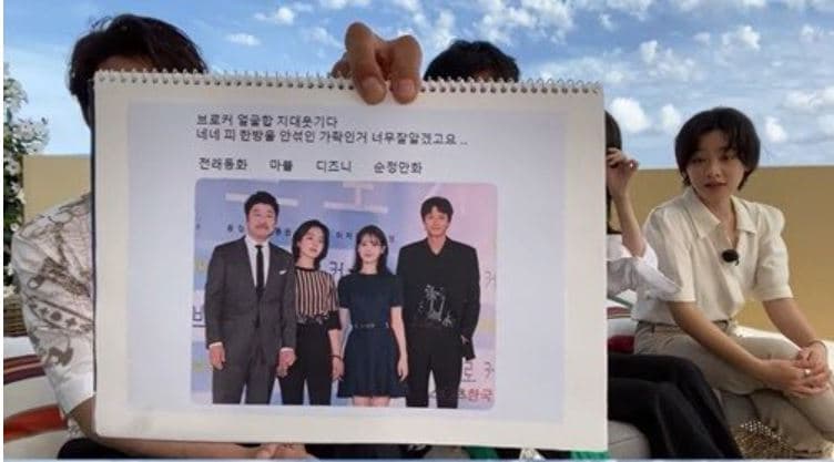 Image Source : youtube 문명특급