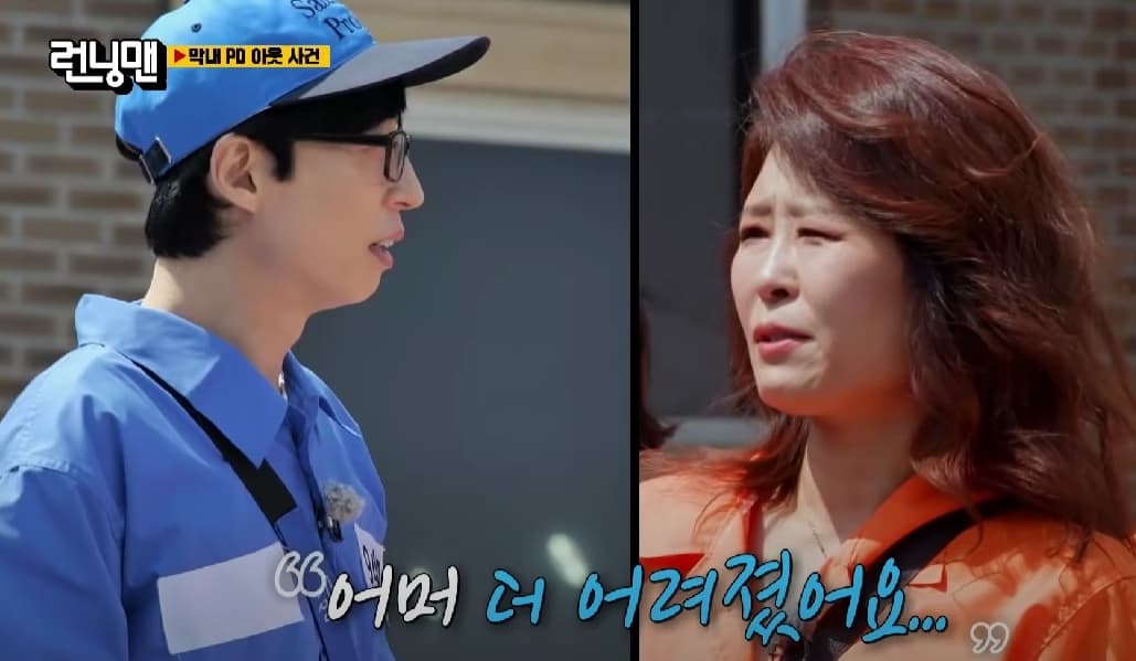 Image Source_YouTubeㅣ런닝맨 - 스브스 공식 채널