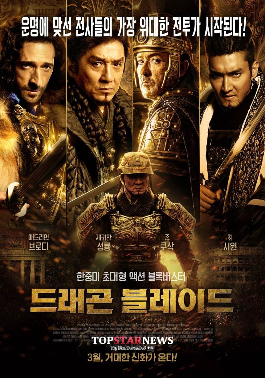 Image Source | Topstarnews提供