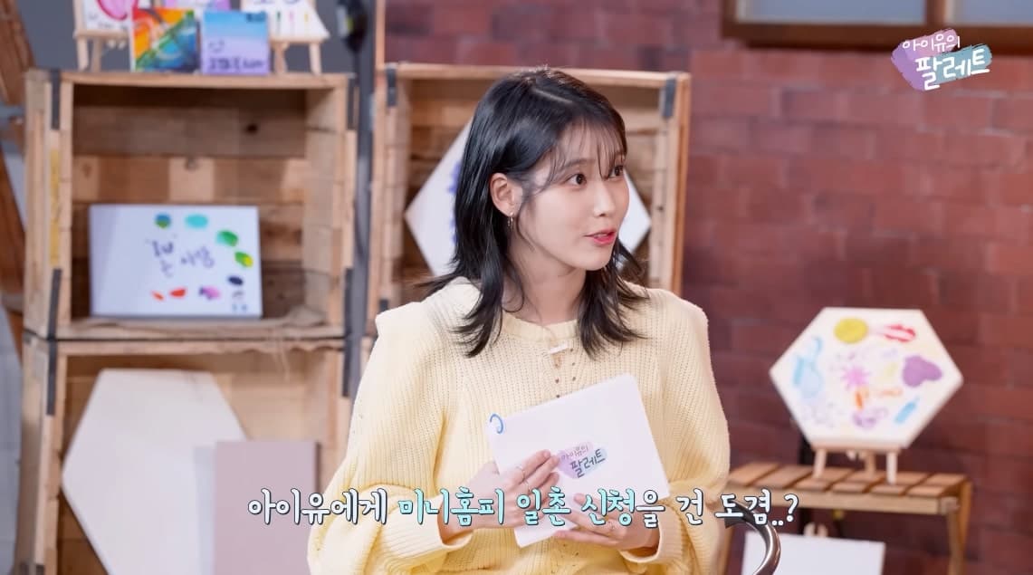 Image Source youtuube  이지금 [IU Official]