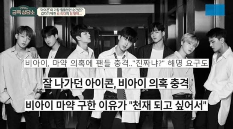 Image Sourceㅣ금쪽상담소