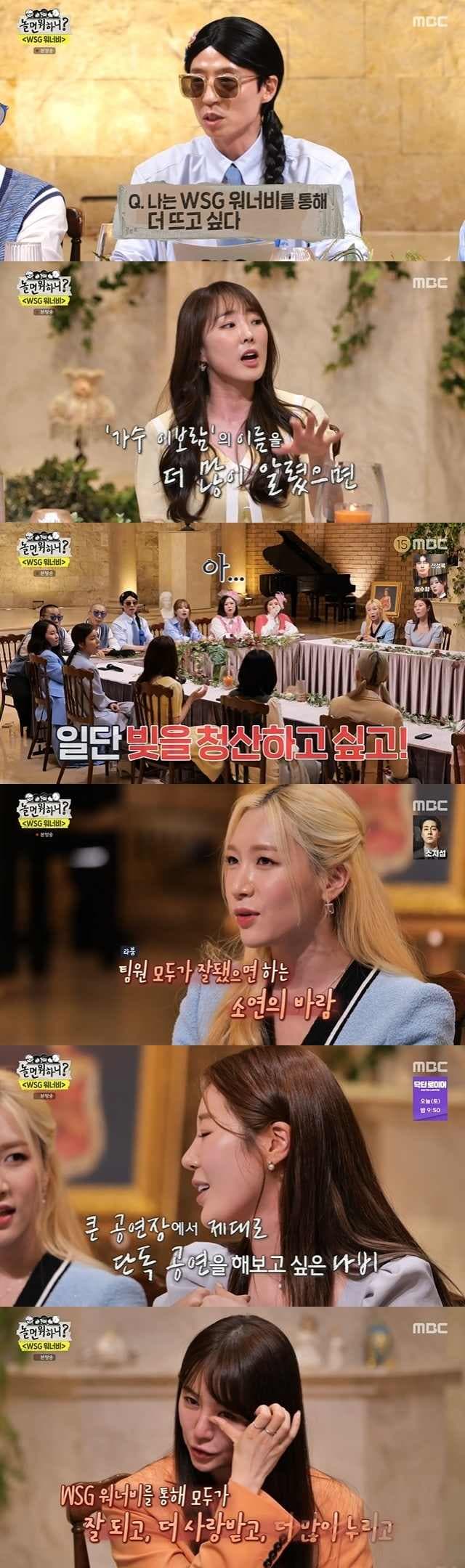 http://www.imbc.com/broad/tv/ent/hangoutwithyoo/index.html