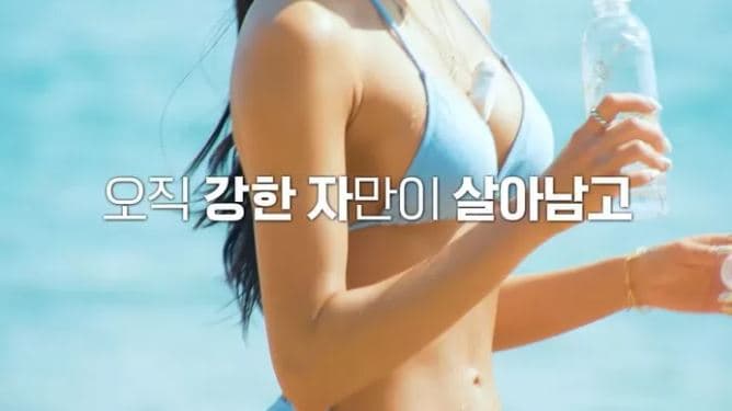 Image Source : 에덴, 본능의 후예들