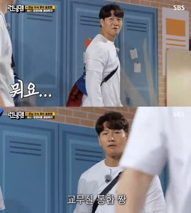 Image Source : 런닝맨