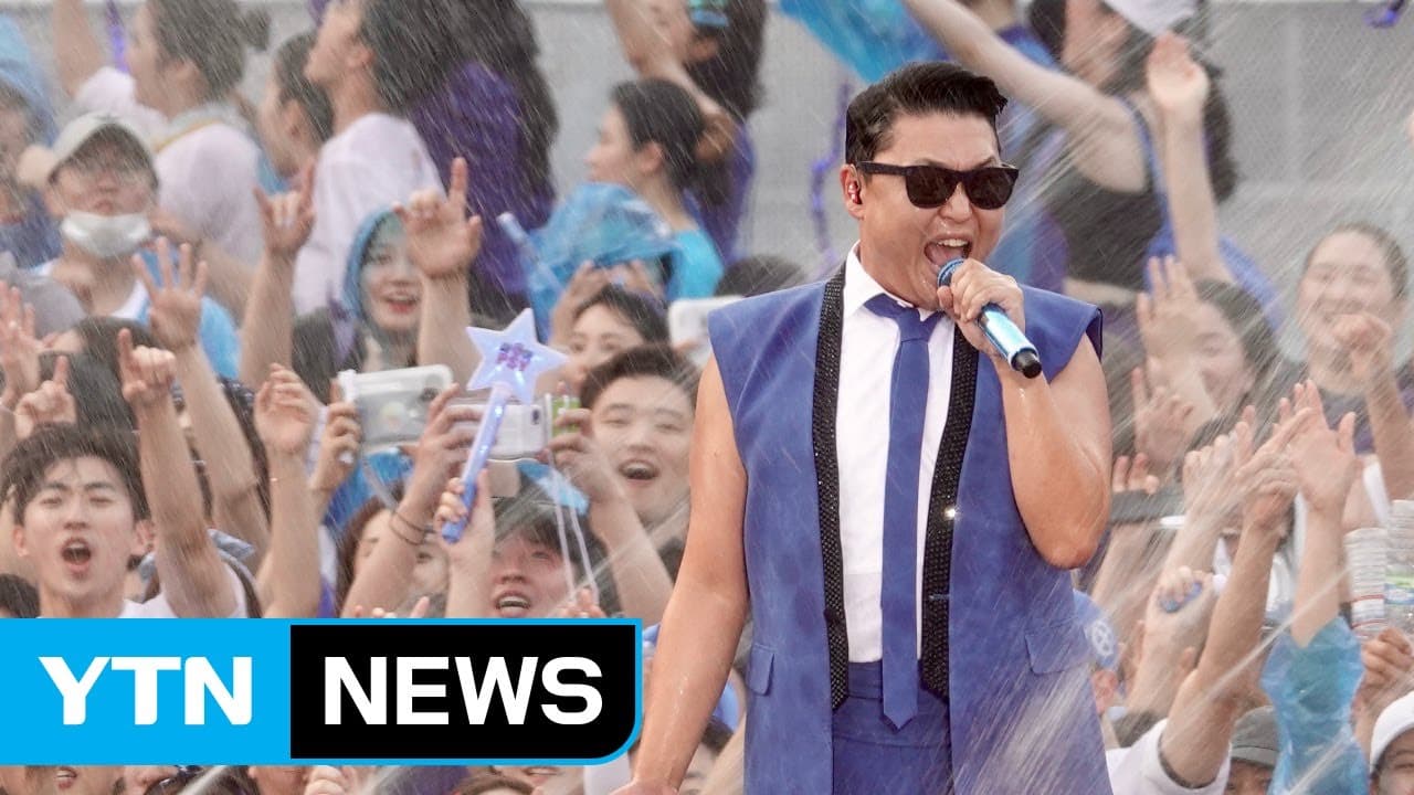Image Source : ytn