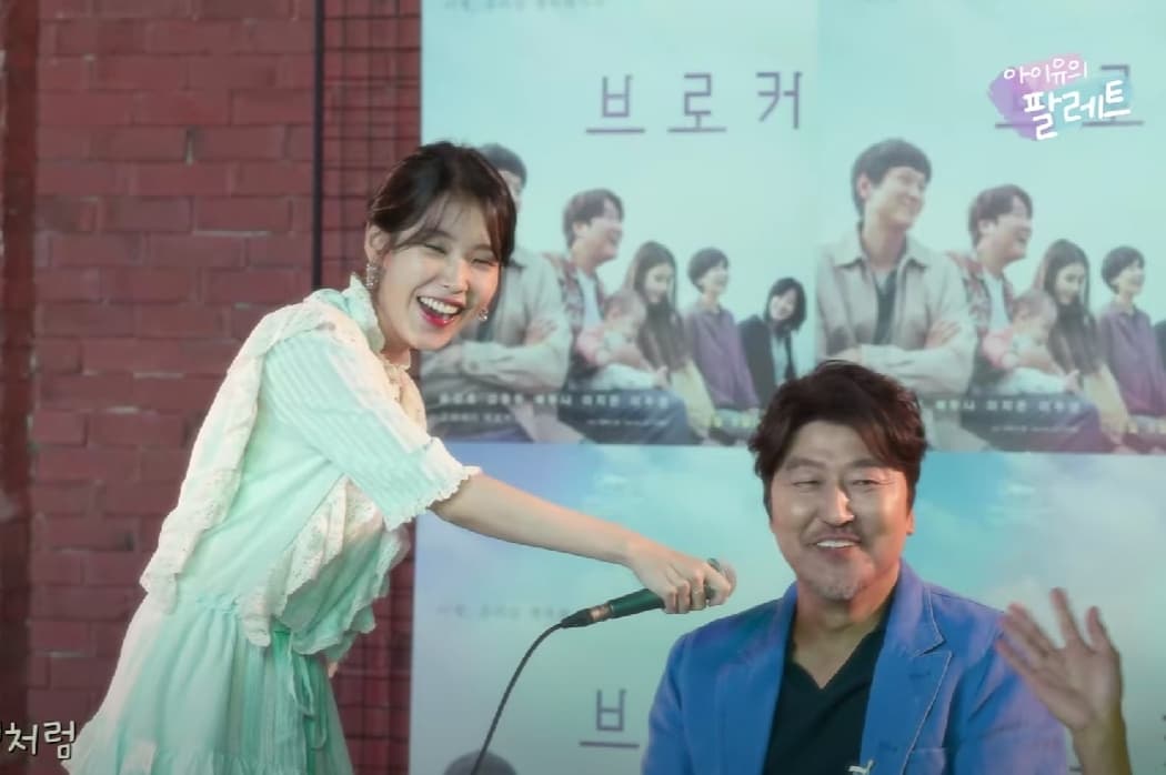 Image Source_YouTubeㅣ이지금 [IU Official]