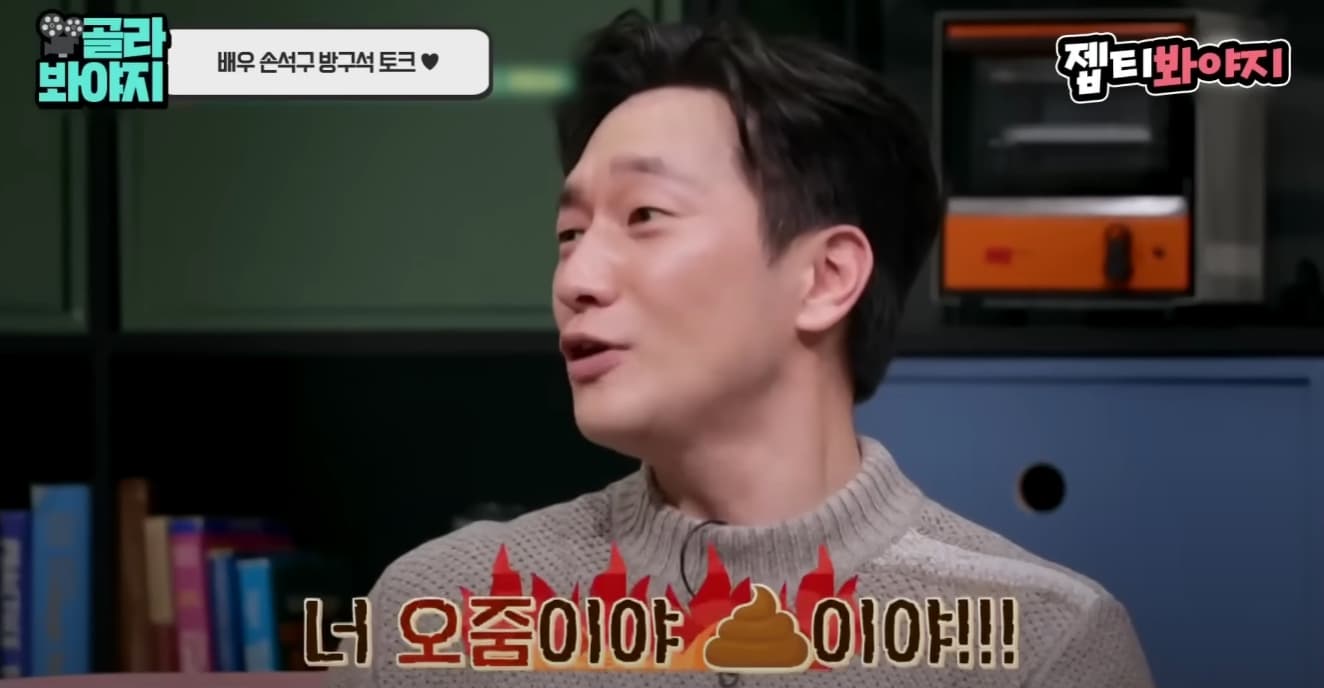Image Source_YouTubeㅣJTBC Voyage