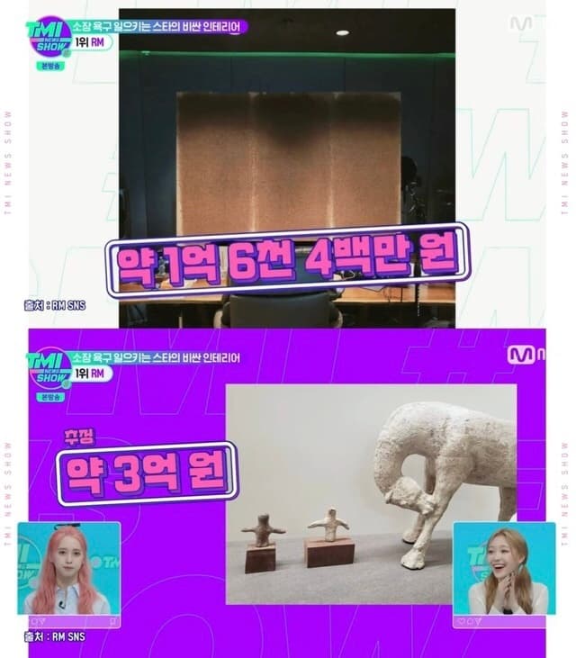 Image Source | 온라인 커뮤니티
