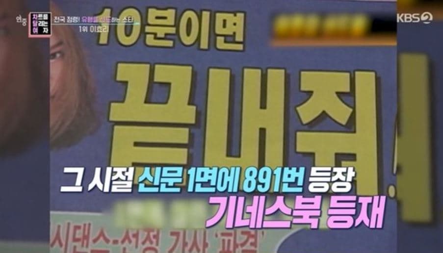 Image Source : 연중라이브