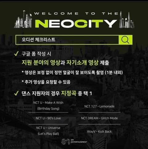 Image Source | 온라인 커뮤니티