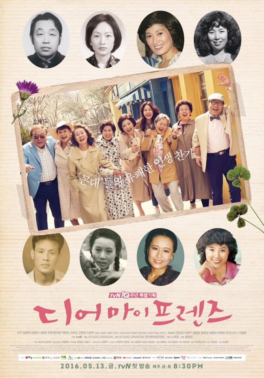Image Source | Topstarnews提供