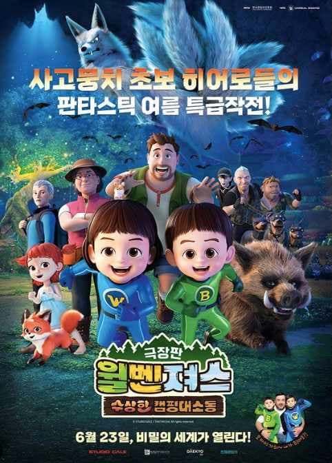 Image Source_Instagram | samhammington