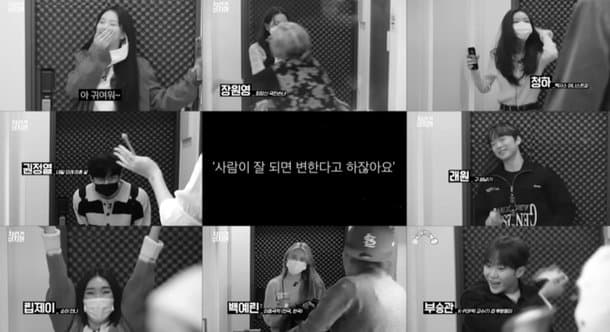 Image Source : youtube 차린건 없지만