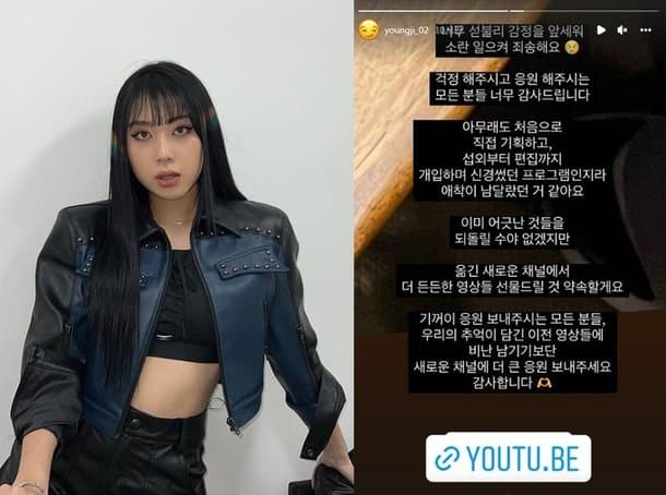 Image Source : 온라인 커뮤니티